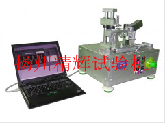 牙刷刷毛硬度試驗機，牙刷硬度測試儀，牙刷硬度試驗機廠家